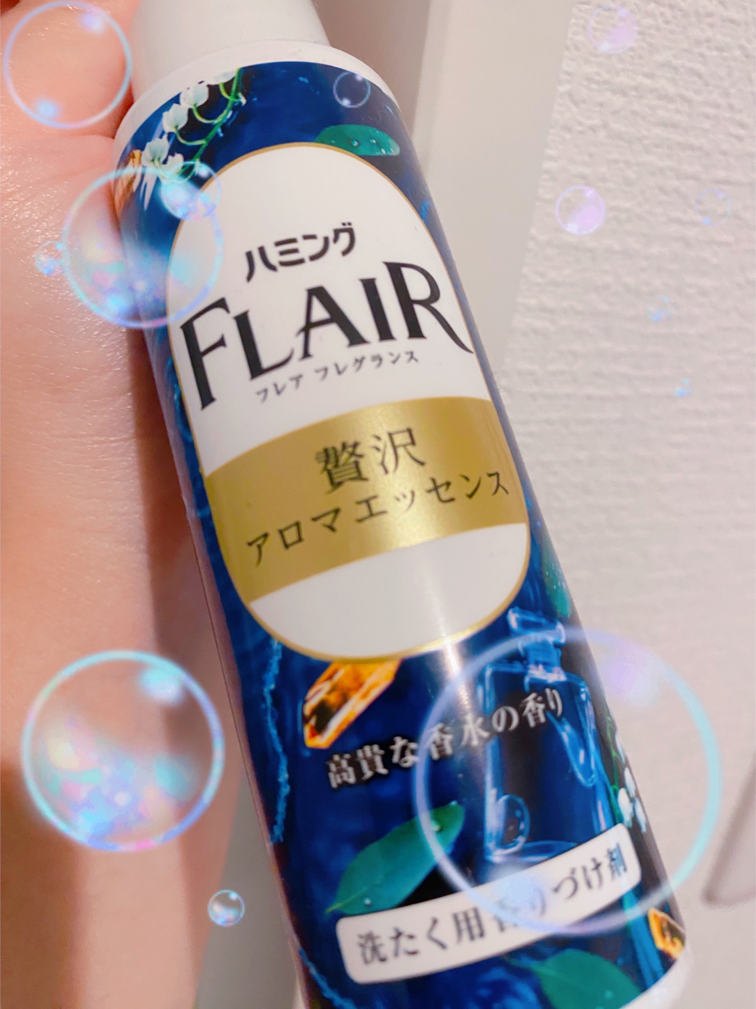 ハミングフレアフレグランス　贅沢アロマエッセンス　高貴な香水/ハミングフレア/その他ランドリー用品を使ったクチコミ（1枚目）