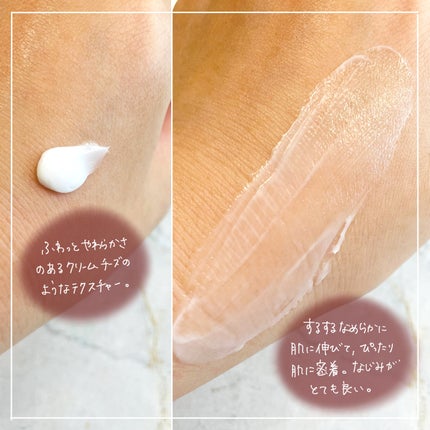 アセロラダークスポット&ブレミッシュ ケア クリーム/RAVIEL/フェイスクリームを使ったクチコミ(3枚目)