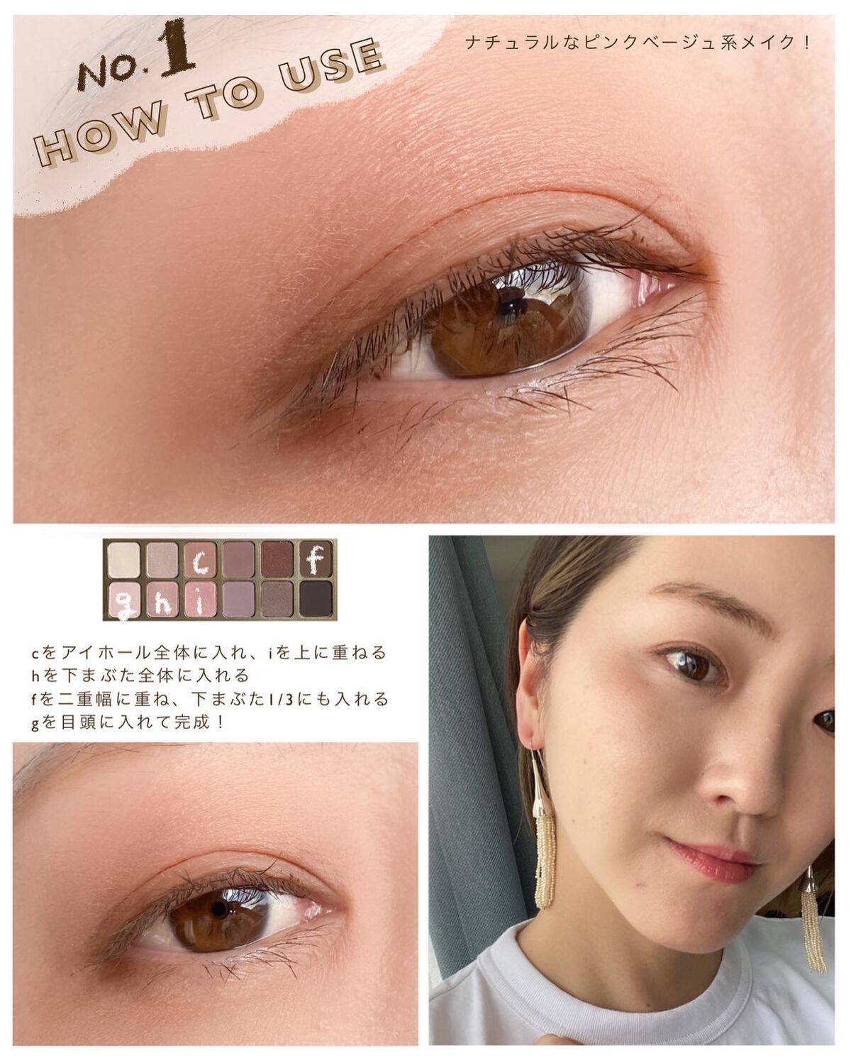 ザ ワイルドフラワー アイシャドウ パレット/ローラ メルシエ/マルチパレットを使ったクチコミ(7枚目)