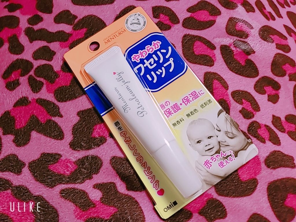 ワセリンリップ/メンターム/リップクリームを使ったクチコミ（1枚目）