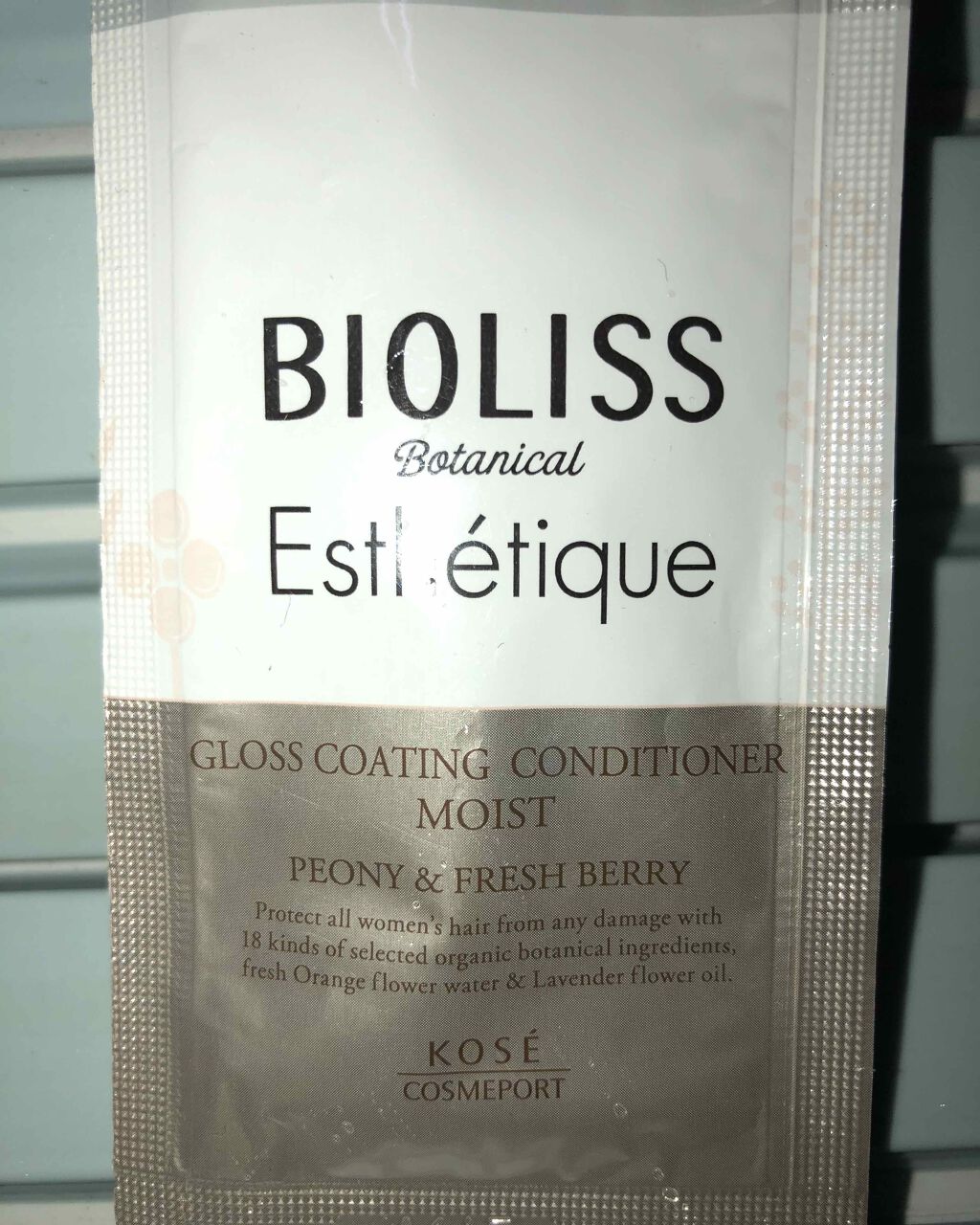 ボタニカル エステティーク リファイニング シャンプー／グロスコーティング コンディショナー(スムース)/SSビオリス/市販シャンプーを使ったクチコミ（2枚目）