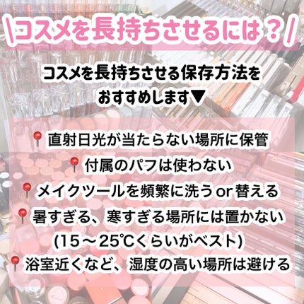 クリーミータッチライナー/キャンメイク/ジェルアイライナーを使ったクチコミ(10枚目)