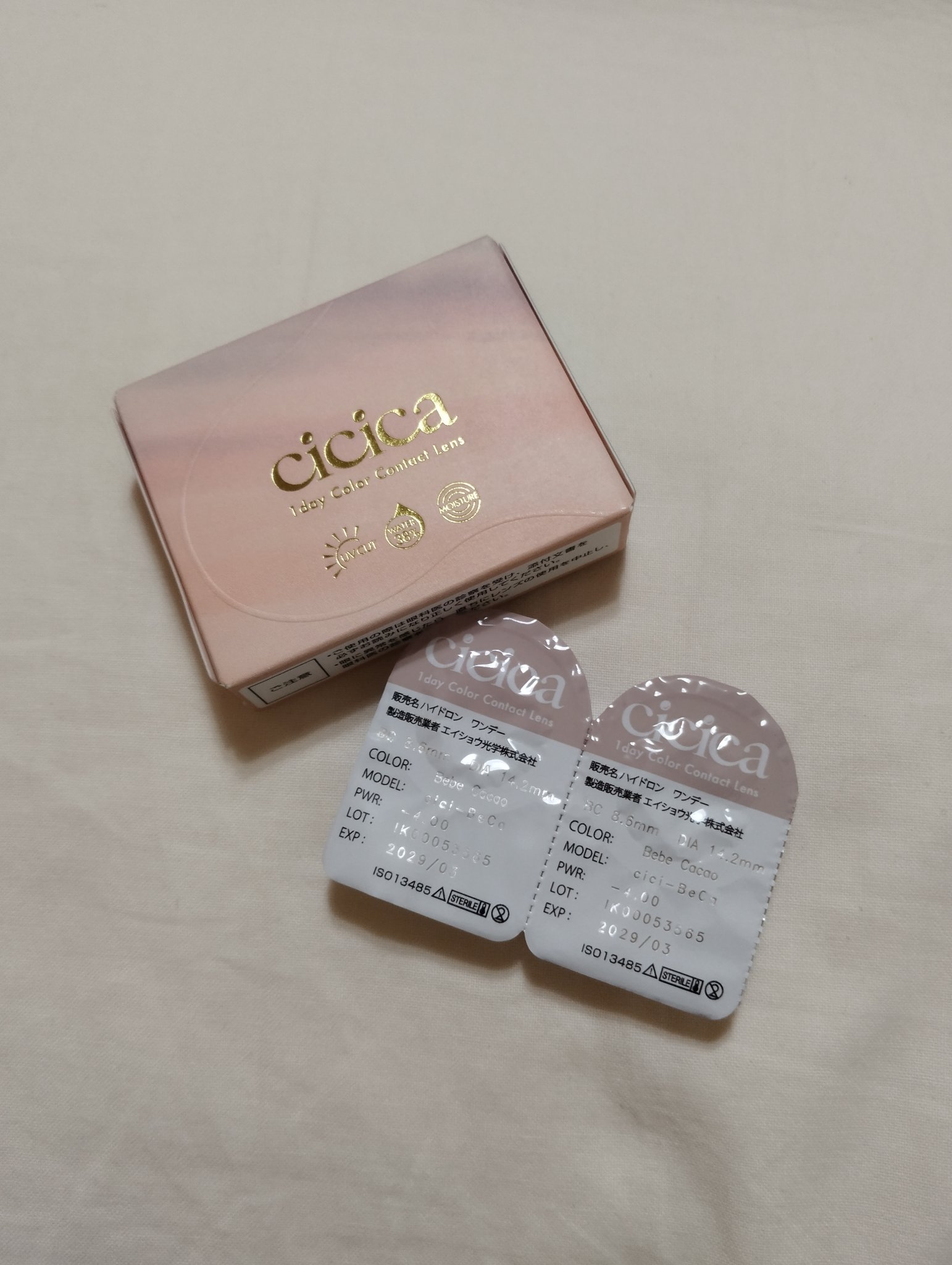 cicica 1day ベベカカオ/cicica/ワンデー（１DAY）カラコンを使ったクチコミ（1枚目）