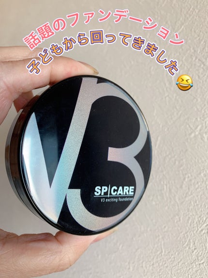 V3 エキサイティングファンデーション/SPICARE/クッションファンデーションを使ったクチコミ(1枚目)