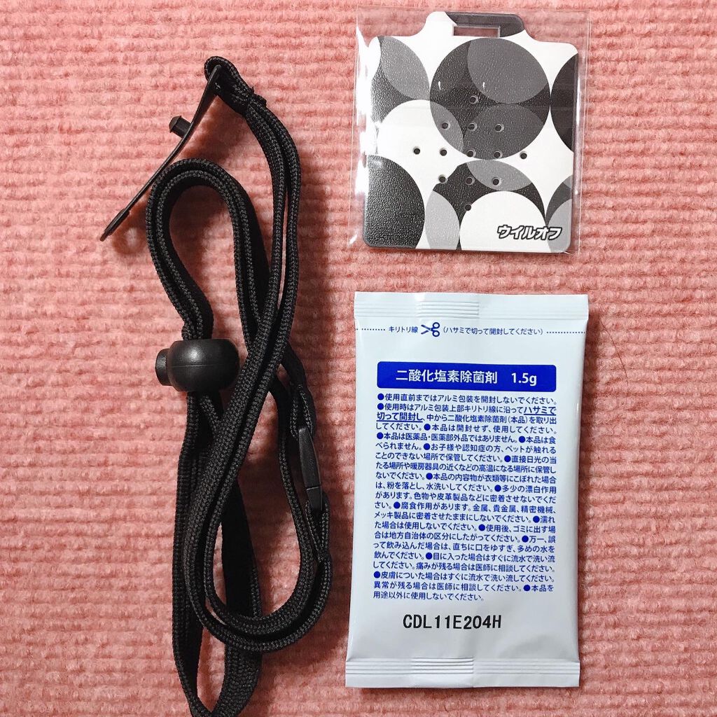 みー⭐️フォロバします on LIPS 「⭐️ウイルオフ⭐️お出かけ先でのパーソナル空間のウイ..」(3枚目)