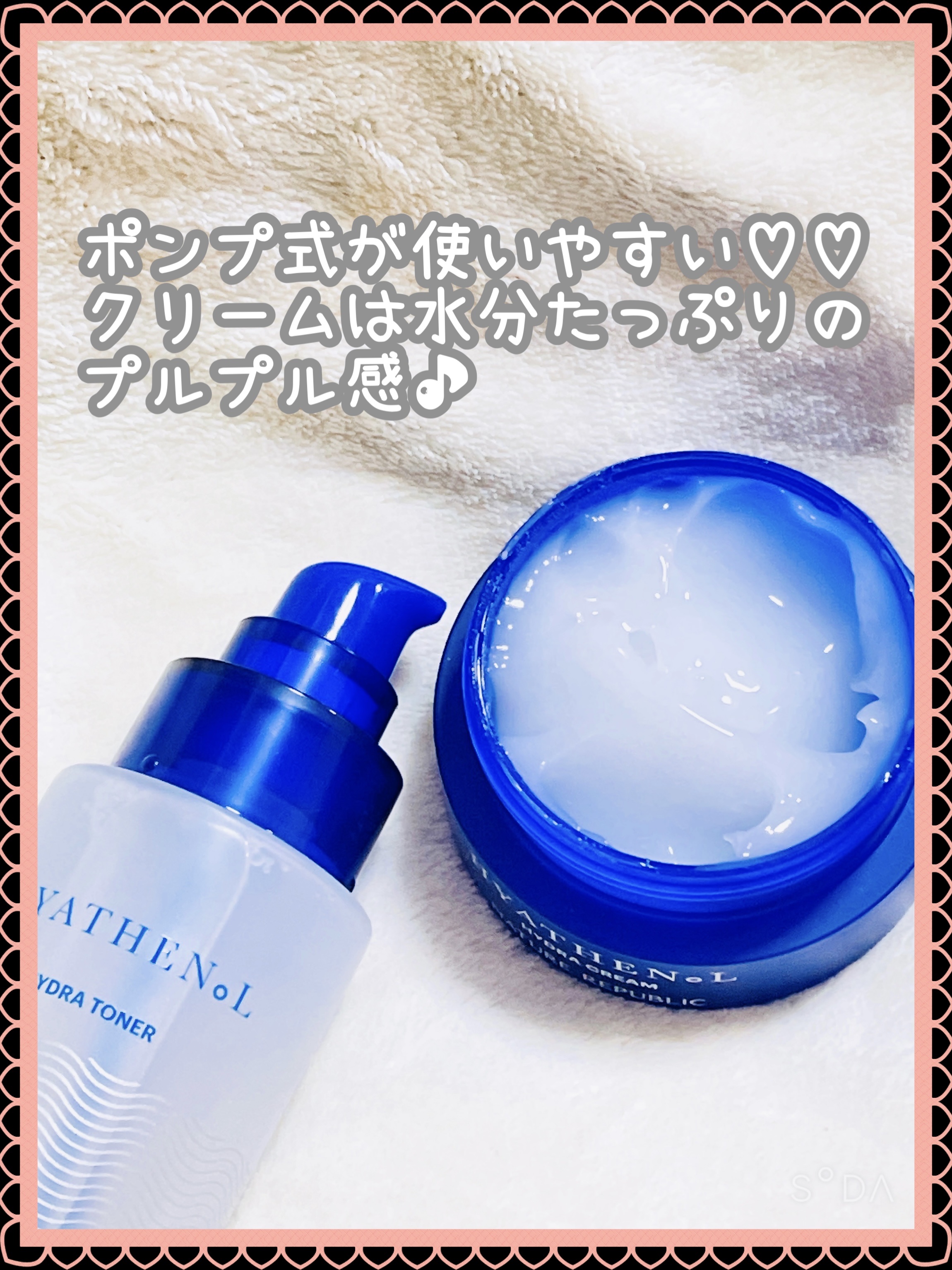 ヒアテノール トナー/ネイチャーリパブリック/化粧水を使ったクチコミ（2枚目）