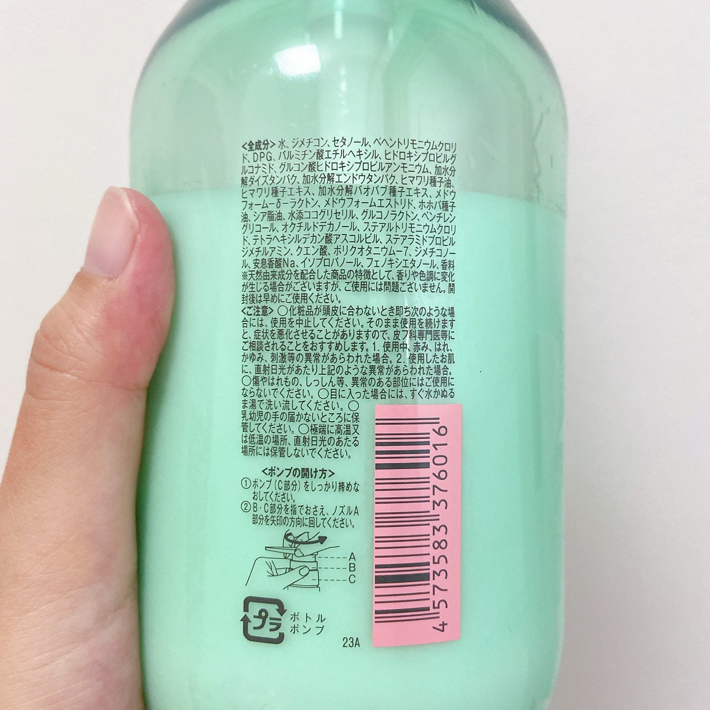 うねりコントロール シャンプー/ヘアトリートメント/Number.S /市販シャンプーを使ったクチコミ(2枚目)