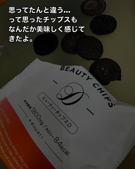 清涼飲料水(ゼリー飲料)/株式会社ロハシー/ゼリー飲料を使ったクチコミ(5枚目)