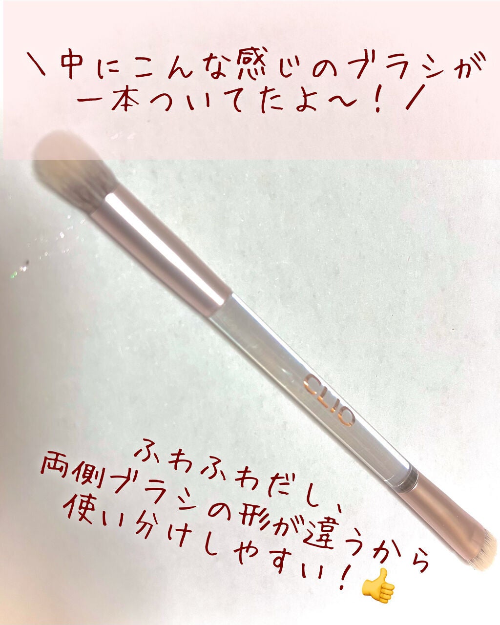 プロ アイ パレット/CLIO/アイシャドウパレットを使ったクチコミ(4枚目)