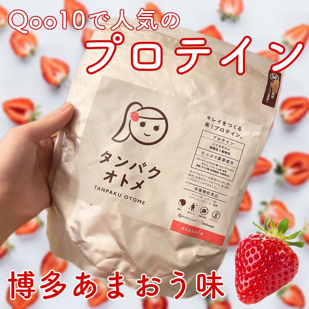 タンパクオトメ/タマチャンショップ/その他プロテインを使ったクチコミ(1枚目)