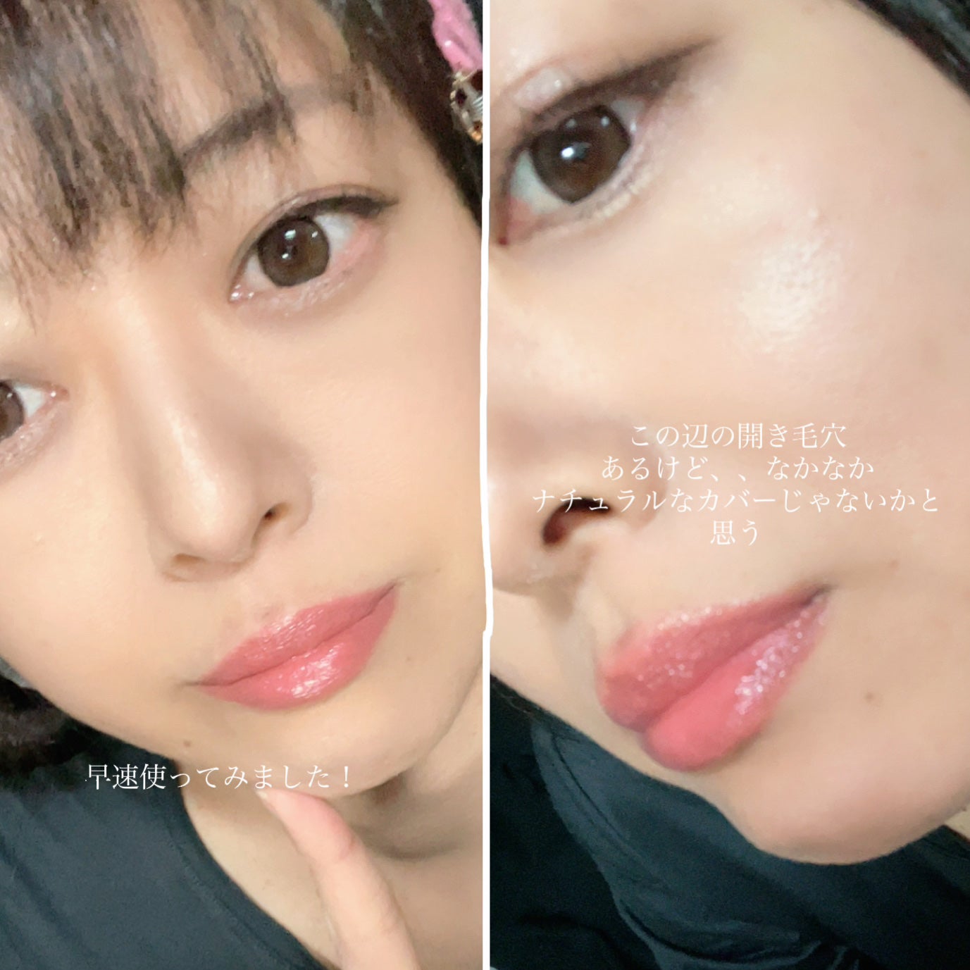 薬用 リンクルホワイト クッションBB/ONLY MINERALS/クッションファンデーションを使ったクチコミ(4枚目)