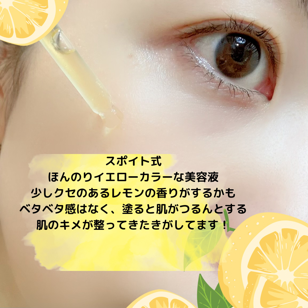 グリーンレモン ピュアビタC セラム/Anua/美容液を使ったクチコミ（3枚目）