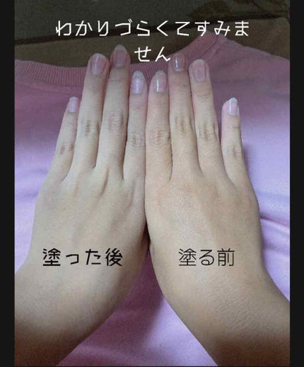 fresh_beauty_ycmp on LIPS 「肌を白くしたい!/皆さんこんにちは!今回は肌が白くなるクリーム..」(4枚目)