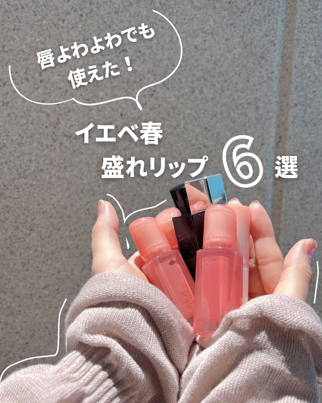 クレ・ド・ポー ボーテ ブリアンアレーブルエクラ/クレ・ド・ポー ボーテ/リップグロスを使ったクチコミ（1枚目）