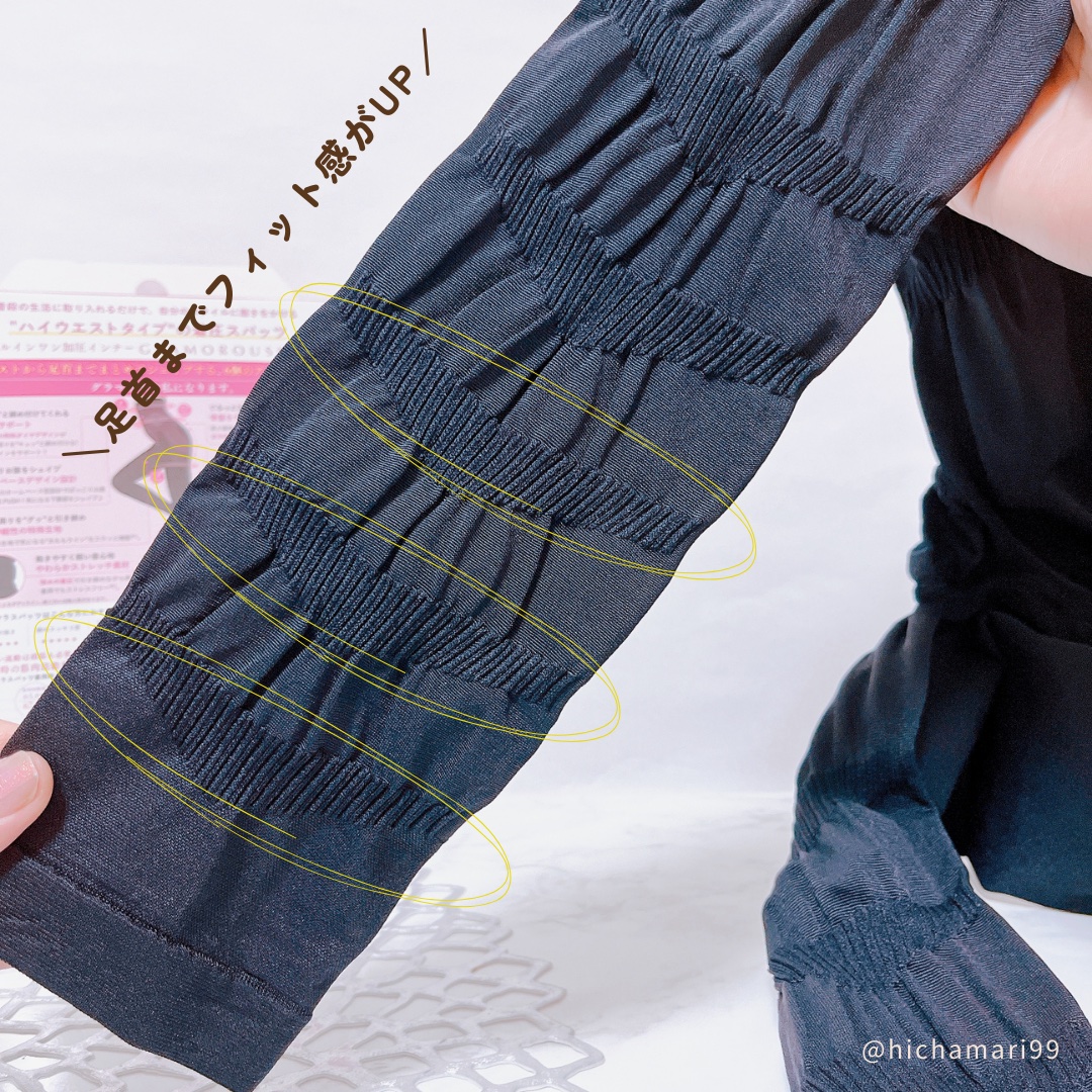 グラマラスパッツ/グラマラスパッツシリーズ/着圧ソックス・レギンスを使ったクチコミ（3枚目）