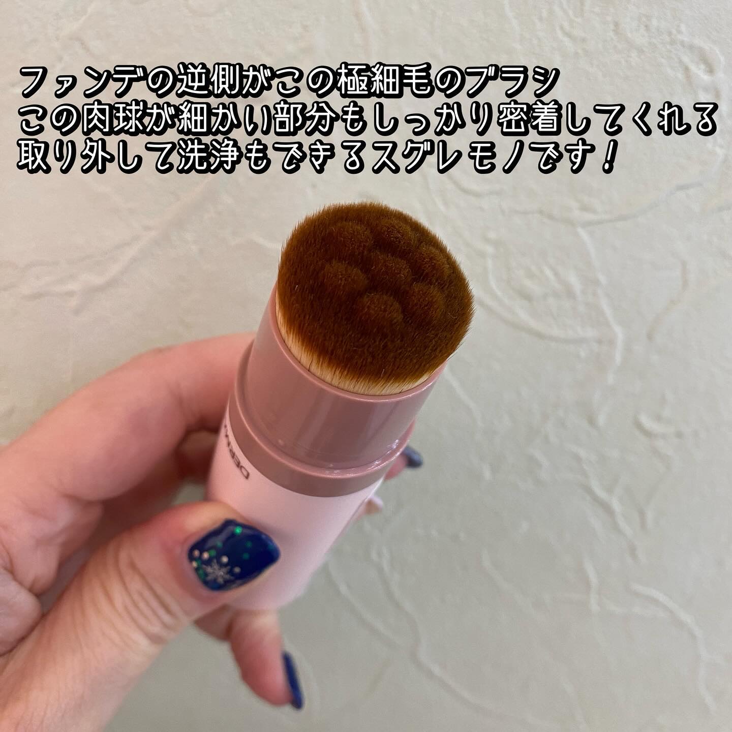 ヴィーガンナチュラルカバースティックファンデーション/DERMASHARE/その他ファンデーションを使ったクチコミ（3枚目）