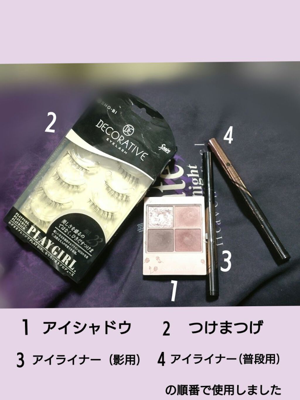 PLAY GIRL/Decorative Eyelash/つけまつげを使ったクチコミ（2枚目）