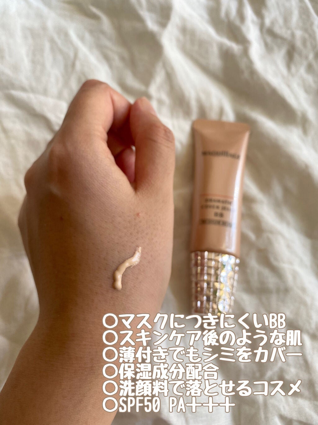 ドラマティック カバージェリー BB /マキアージュ/BBクリームを使ったクチコミ(2枚目)