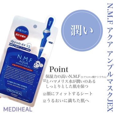 ティーツリーカーミングエッセンスパッド/MEDIHEAL/ピーリングを使ったクチコミ（2枚目）