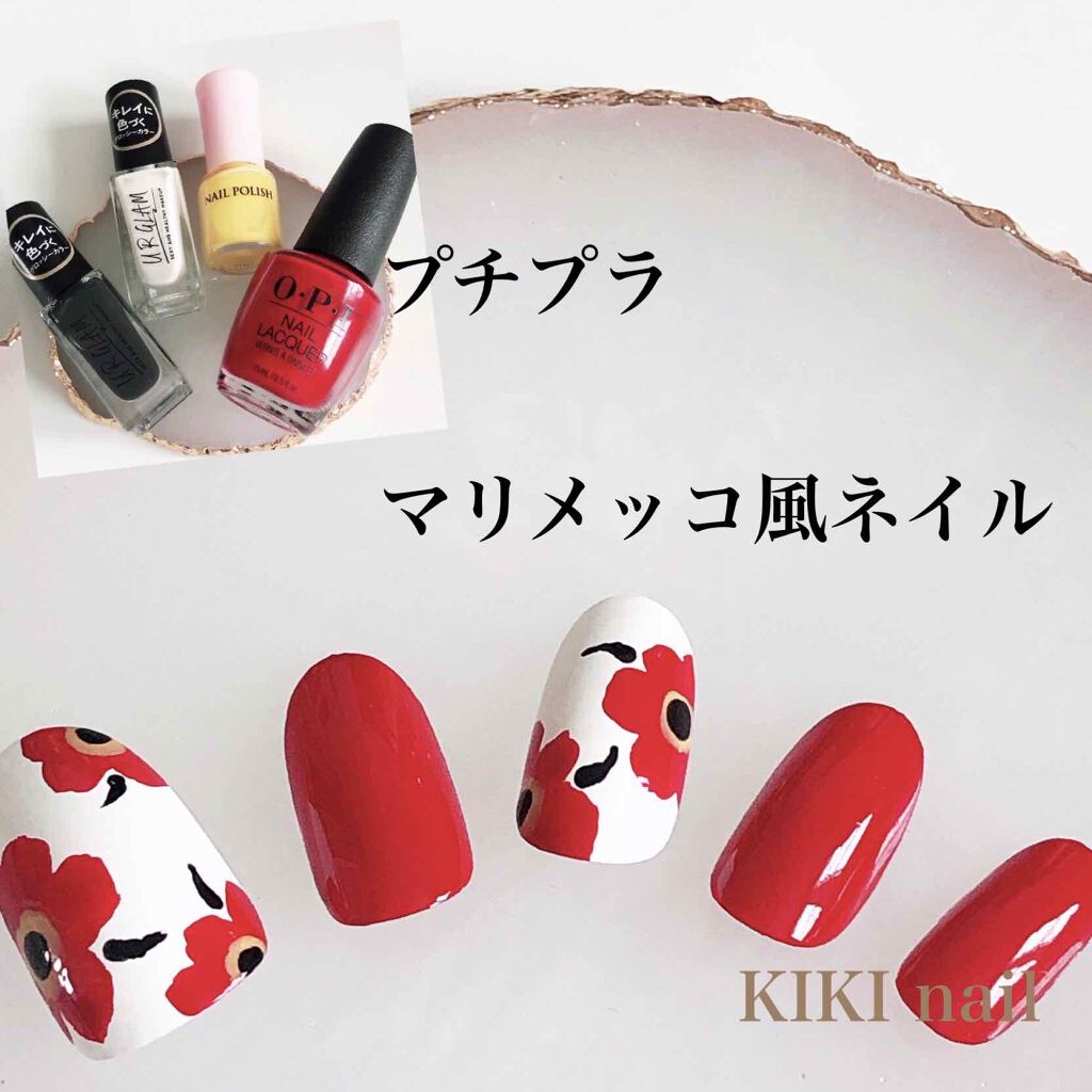 ネイルラッカー O P Iを使った口コミ プチプラマリメッコ風ネイル O P Iネイ By Kiki 混合肌 Lips