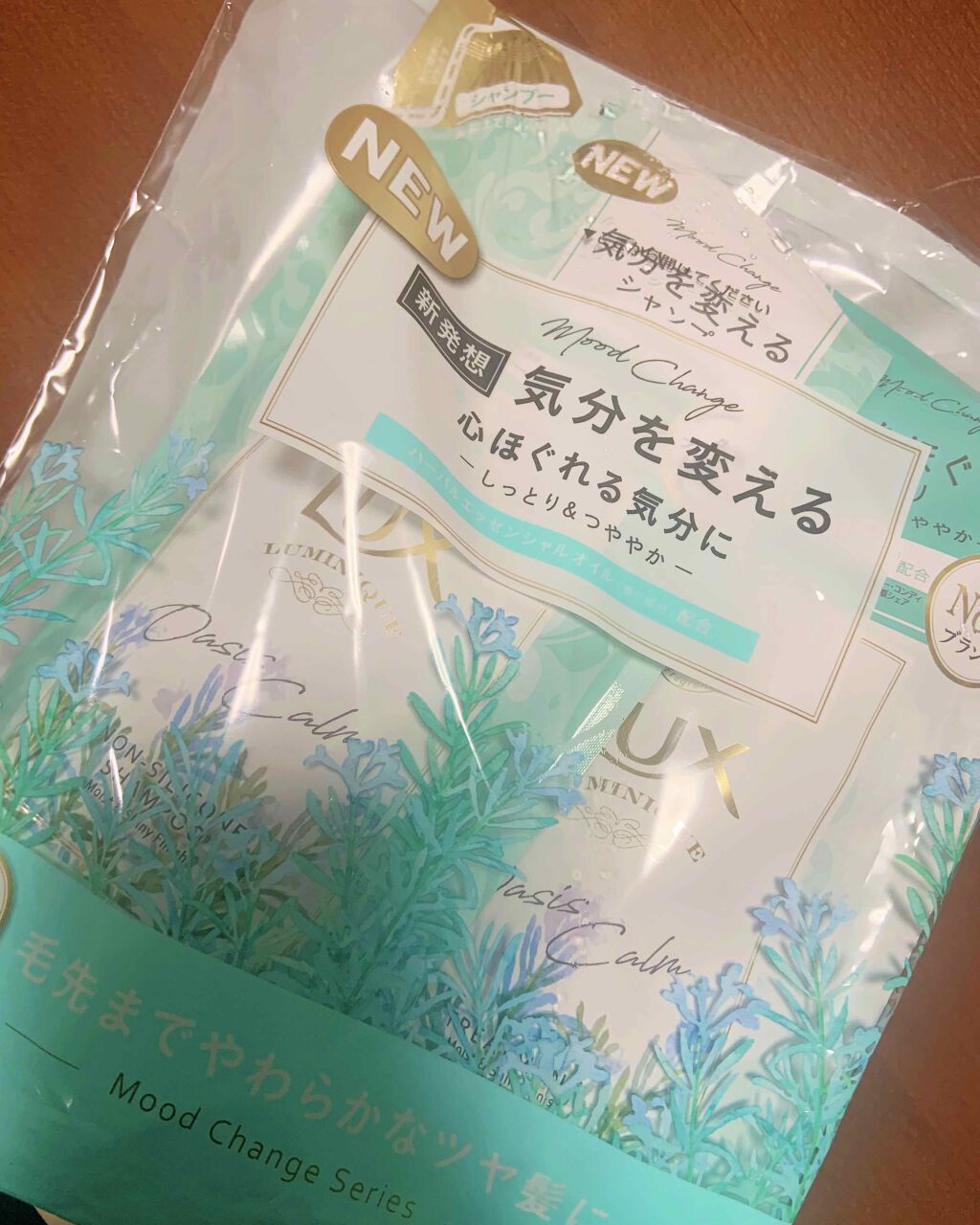 スーパーリッチシャイン ボタニカルシャイン 光沢シャンプー /光沢コンディショナー/LUX/市販シャンプーを使ったクチコミ（1枚目）