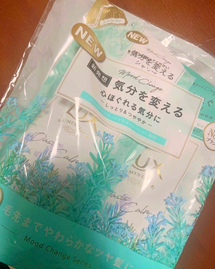 スーパーリッチシャイン ボタニカルシャイン 光沢シャンプー /光沢コンディショナー/LUX/市販シャンプーを使ったクチコミ(1枚目)