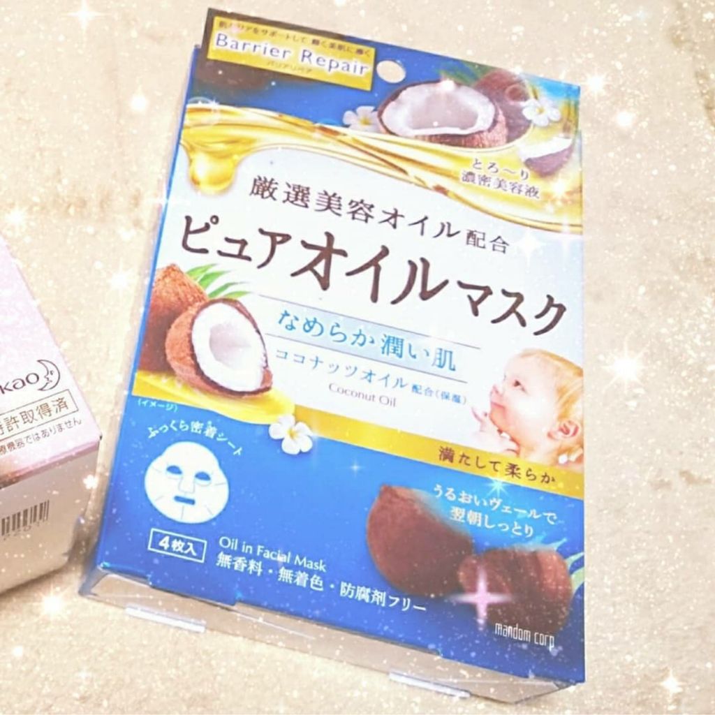 ピュアオイルマスク ココナッツオイル/バリアリペア/シートマスク・パックを使ったクチコミ(1枚目)