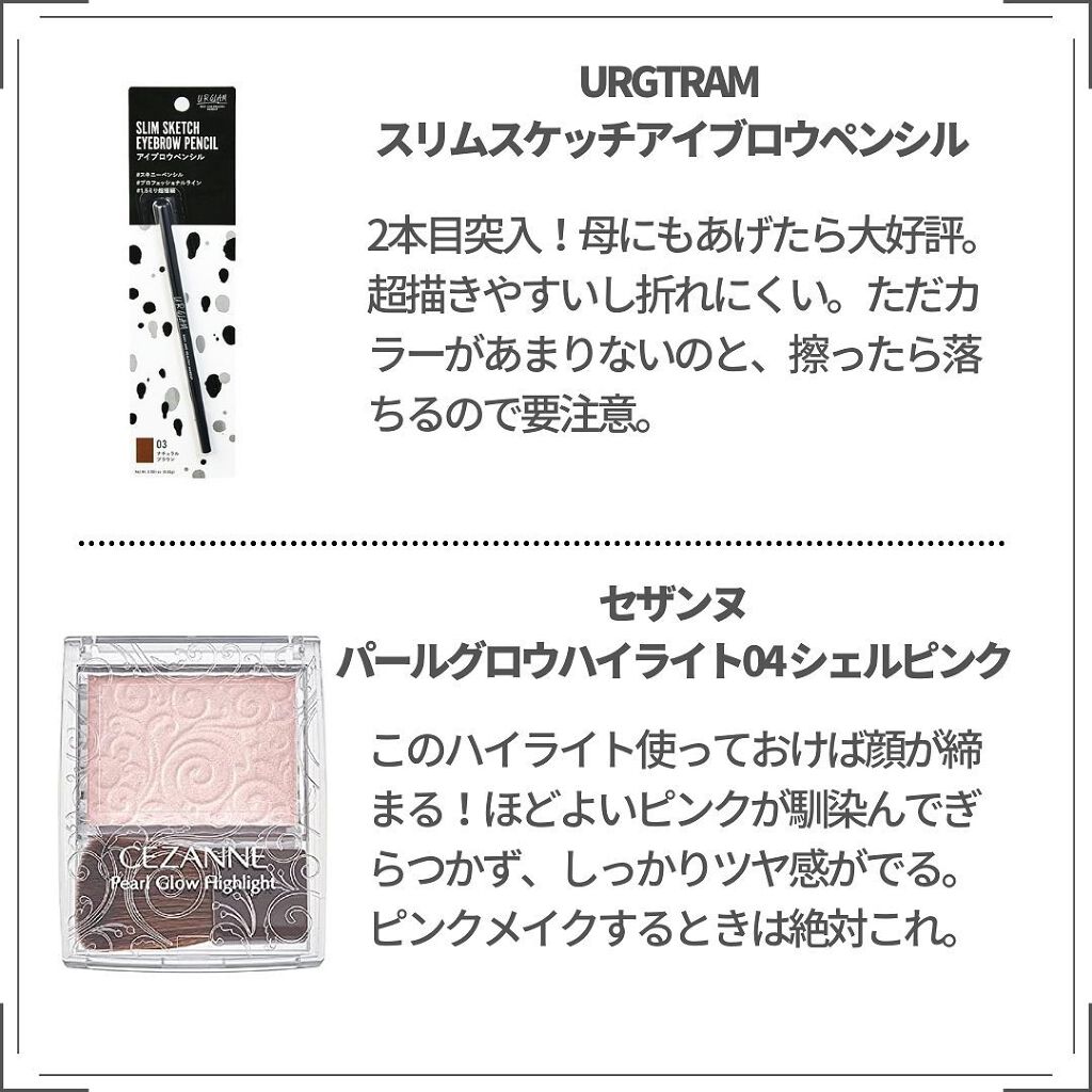 シングルブラッシャー PK05　ヨーグルトピンク/the SAEM/パウダーチークを使ったクチコミ（2枚目）