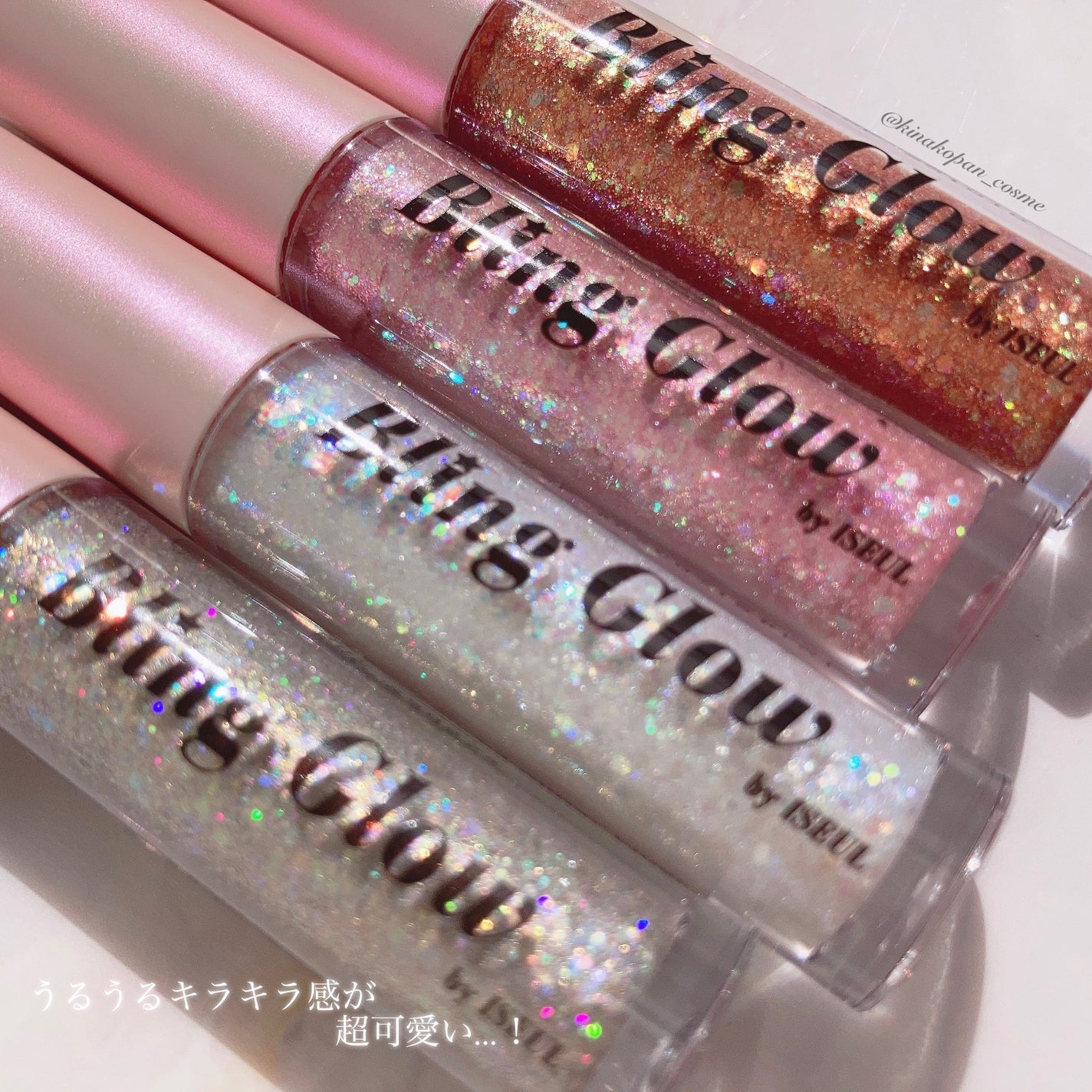 ブリンリキッドグリッターライナー/BLING GLOW/グリッターを使ったクチコミ(2枚目)