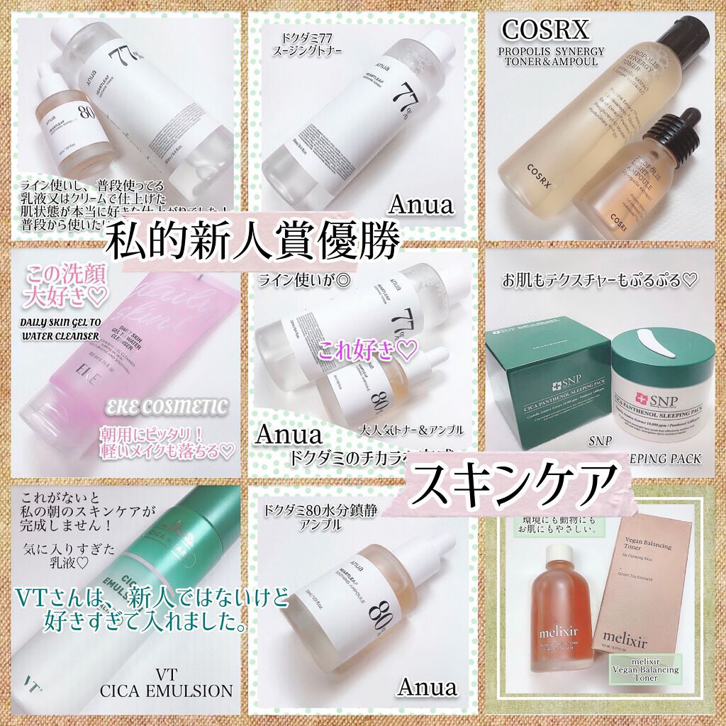 Noni Ampule/celimax/美容液を使ったクチコミ（2枚目）