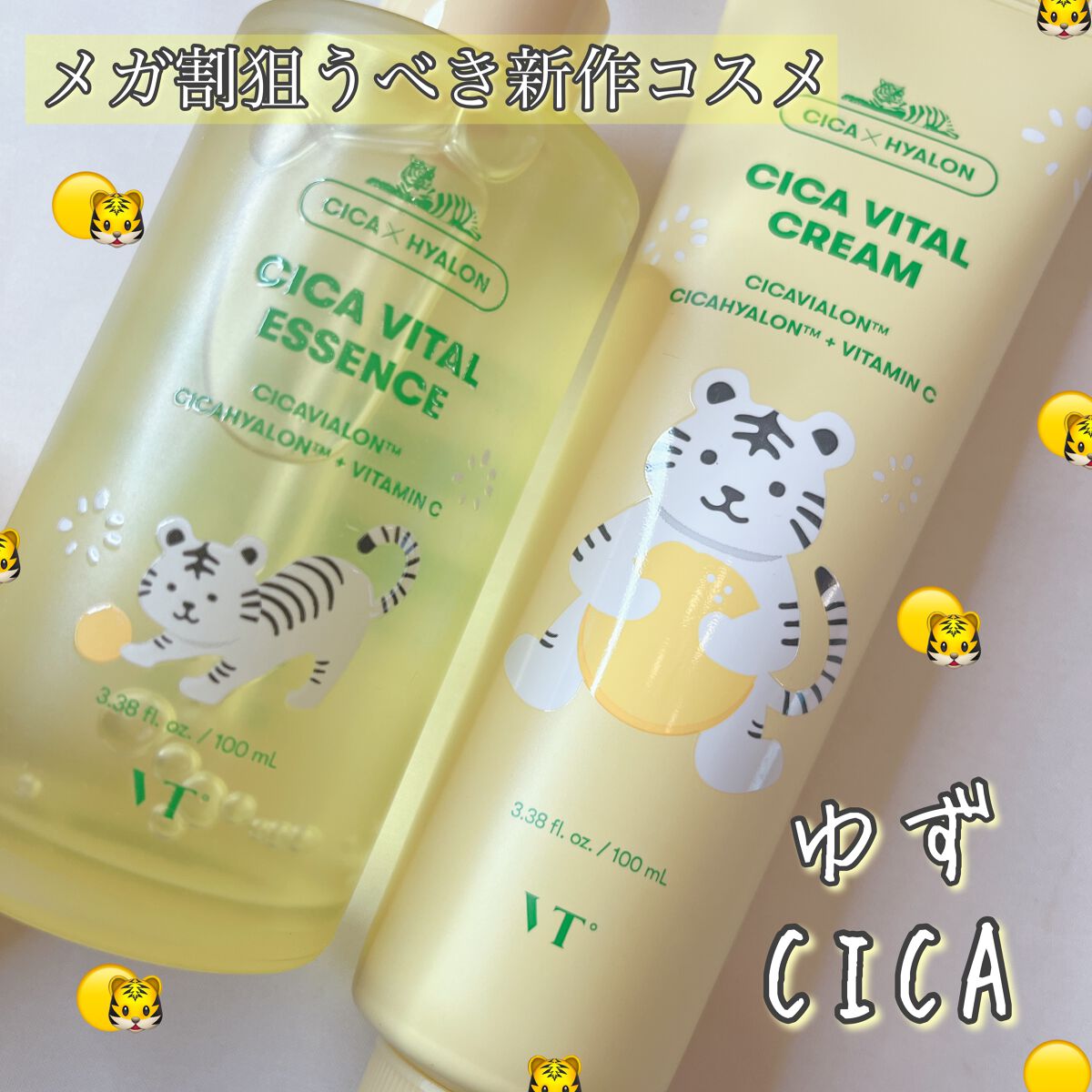 CICA クリーム/VT/フェイスクリームを使ったクチコミ(1枚目)