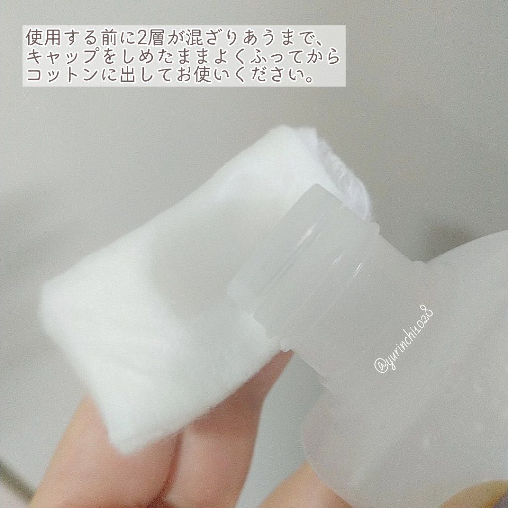 ポイントメイクオフN/LUNASOL/ポイントメイクリムーバーを使ったクチコミ(2枚目)