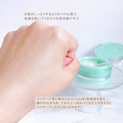 プレミアバリアフィックス /CANADEL/オールインワン化粧品を使ったクチコミ(6枚目)