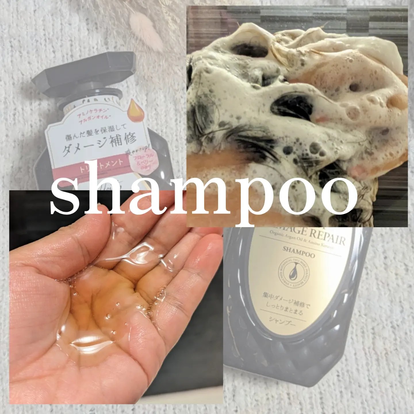 パーフェクトビューティ モイストダイアン エクストラダメージリペア シャンプー/トリートメント/ダイアン/市販シャンプーを使ったクチコミ（3枚目）