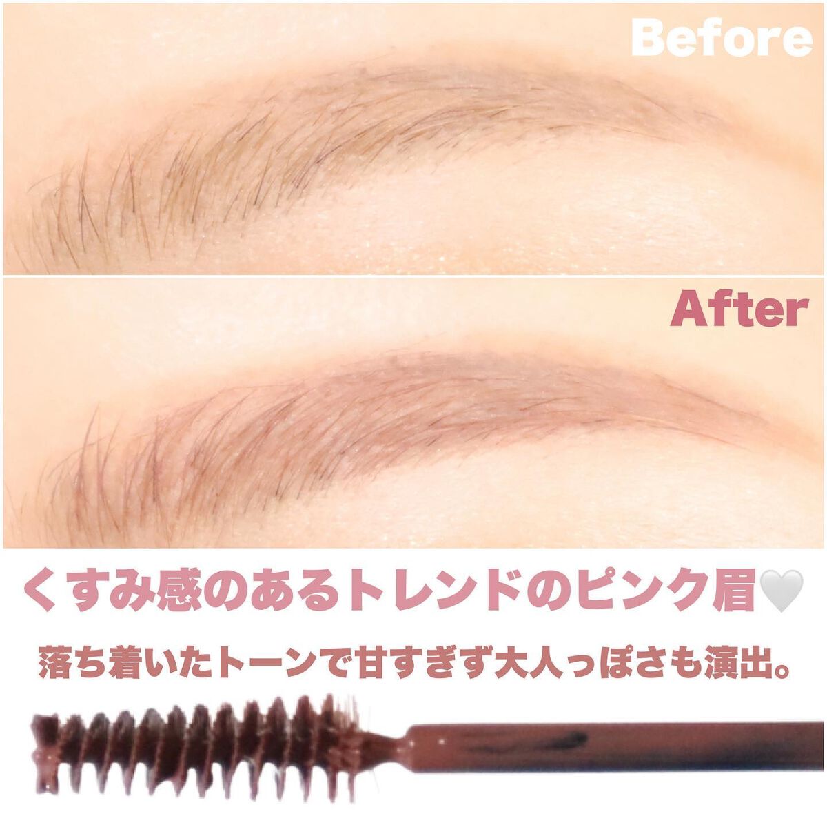 フィルム眉カラー/デジャヴュ/眉マスカラを使ったクチコミ(3枚目)