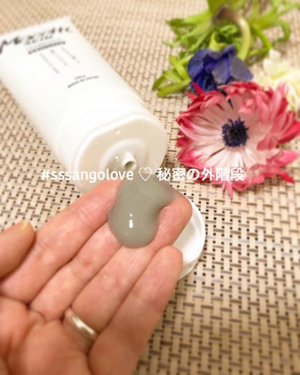 モッチスキン吸着クレンジング/MoccHi SKIN/クレンジングジェルを使ったクチコミ(2枚目)