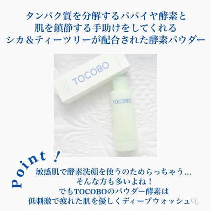 シカカーミングパウダーウォッシュ/TOCOBO/洗顔パウダーを使ったクチコミ(2枚目)