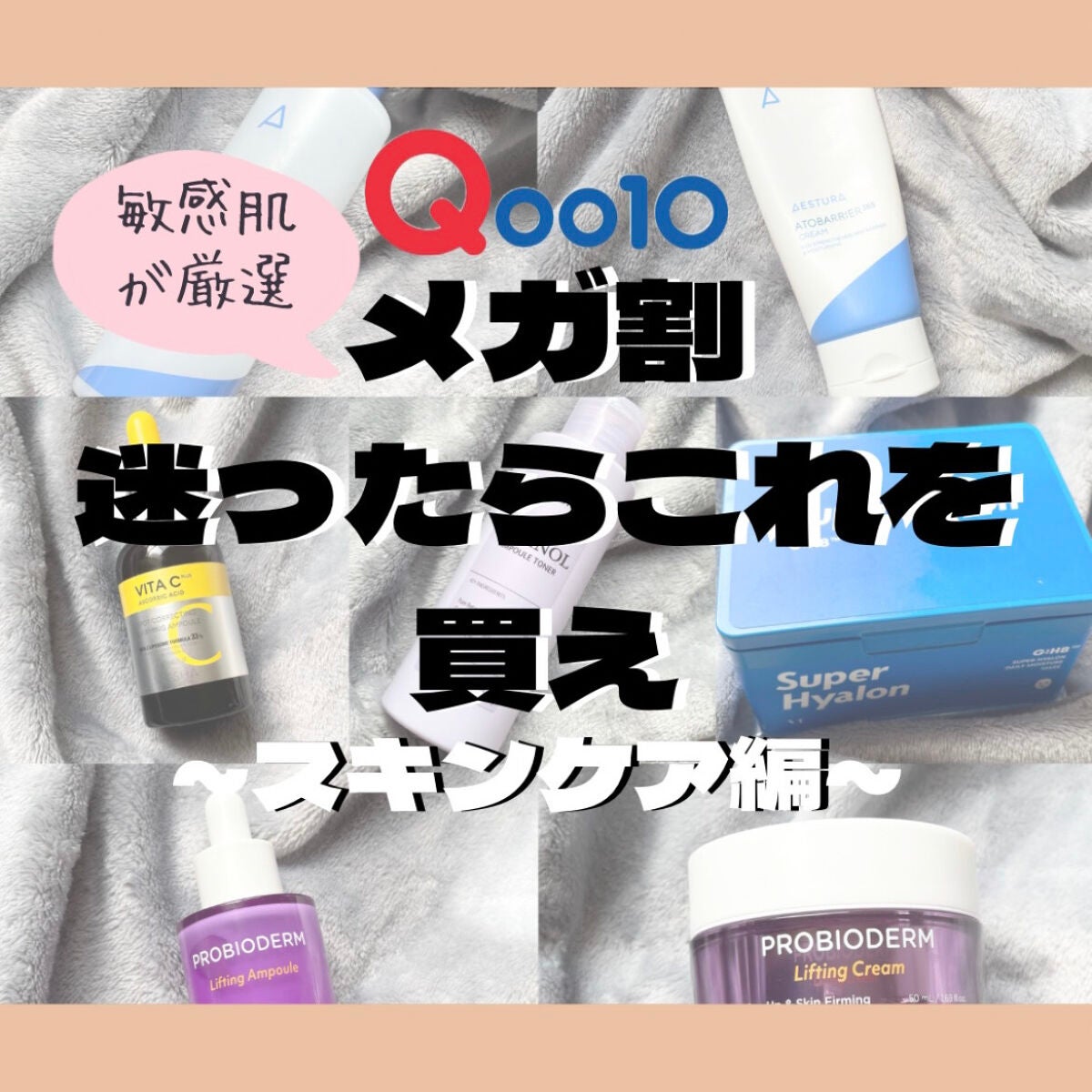 アトバリア365クリーム/AESTURA/フェイスクリームを使ったクチコミ(1枚目)