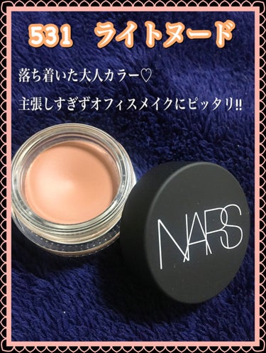 エアーマット ブラッシュ/NARS/ジェル・クリームチークを使ったクチコミ（3枚目）