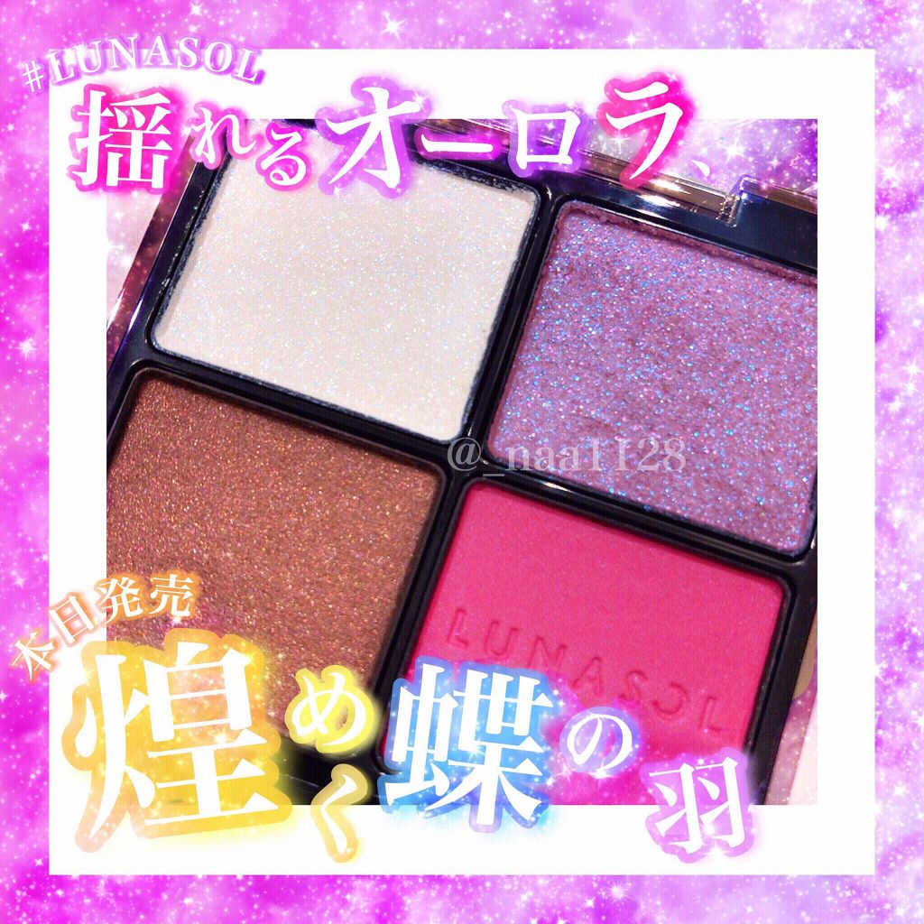 アイカラーレーション/LUNASOL/アイシャドウパレットを使ったクチコミ（1枚目）
