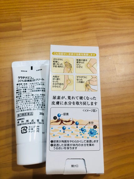 ケラチナミンコーワ(医薬品)/興和/その他を使ったクチコミ(2枚目)