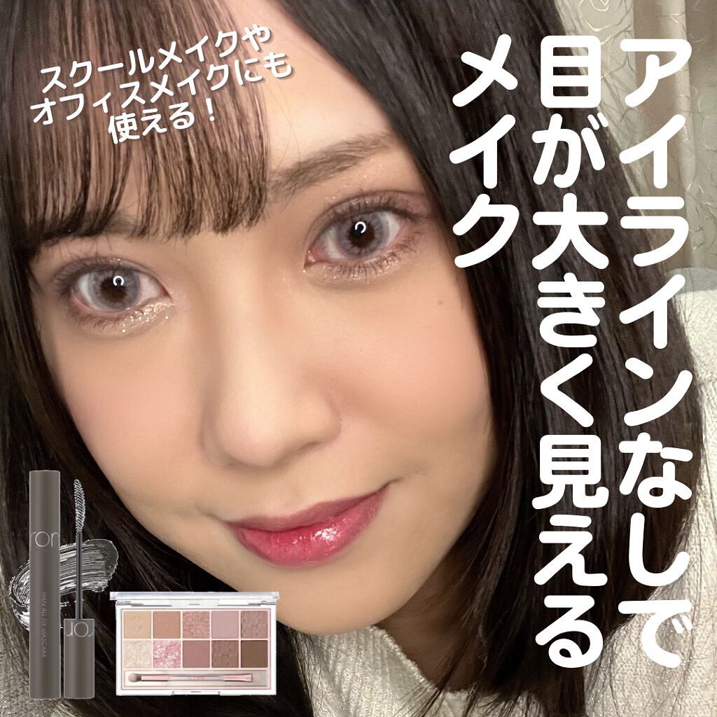 プロ アイ パレット/CLIO/アイシャドウパレットを使ったクチコミ（1枚目）