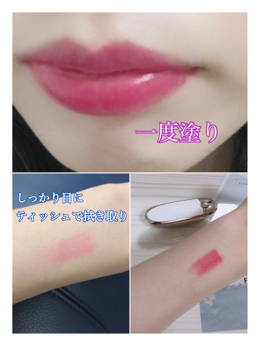 ルージュ ジェ/GUERLAIN/口紅を使ったクチコミ(4枚目)