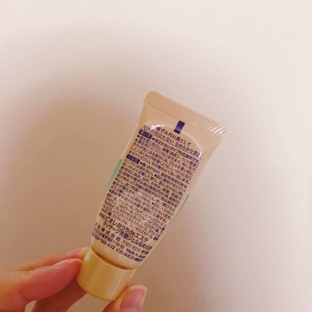おうちdeエステ 肌をなめらかにする マッサージ洗顔ジェル/ビオレ/その他洗顔料を使ったクチコミ(2枚目)