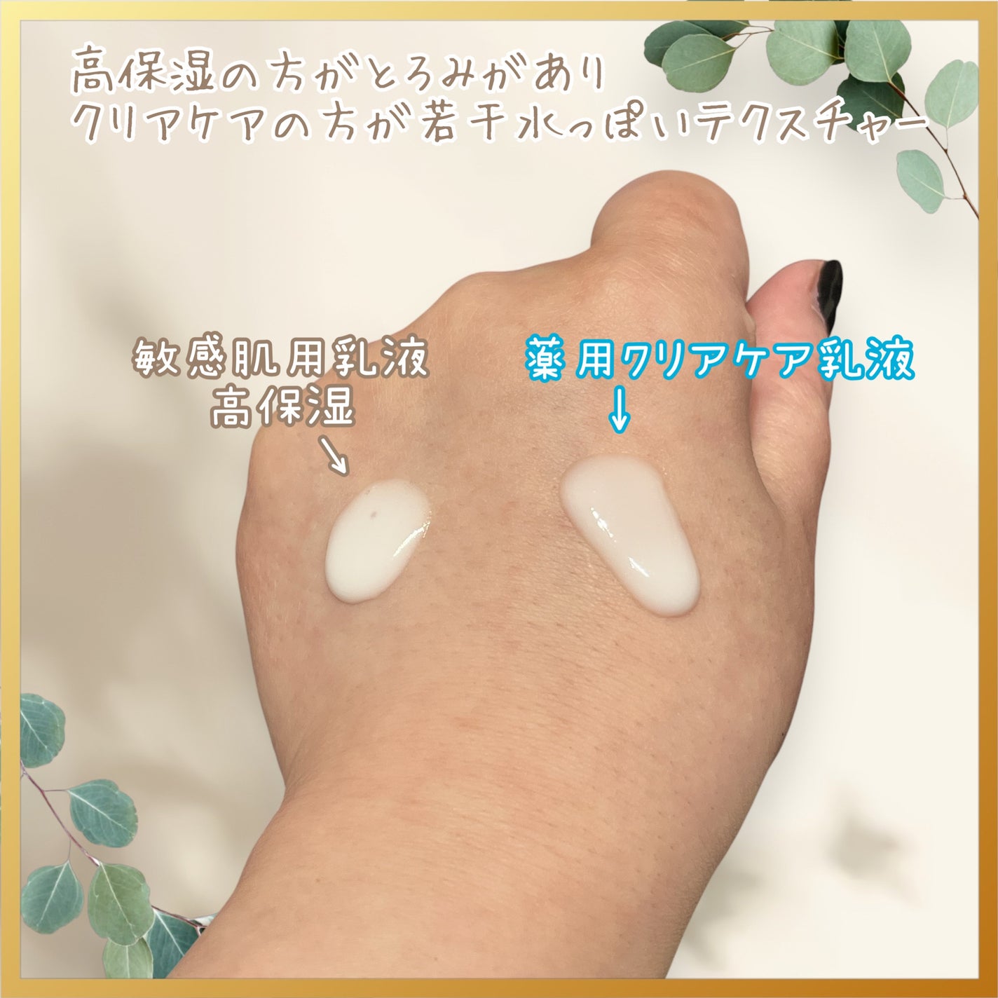 敏感肌用乳液 高保湿/無印良品/乳液を使ったクチコミ(2枚目)