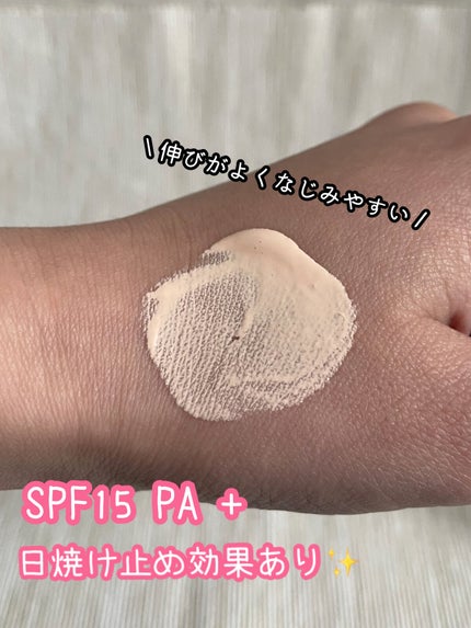 モイスチュアライジング ファンデーション プライマー/PAUL & JOE BEAUTE/化粧下地を使ったクチコミ(4枚目)