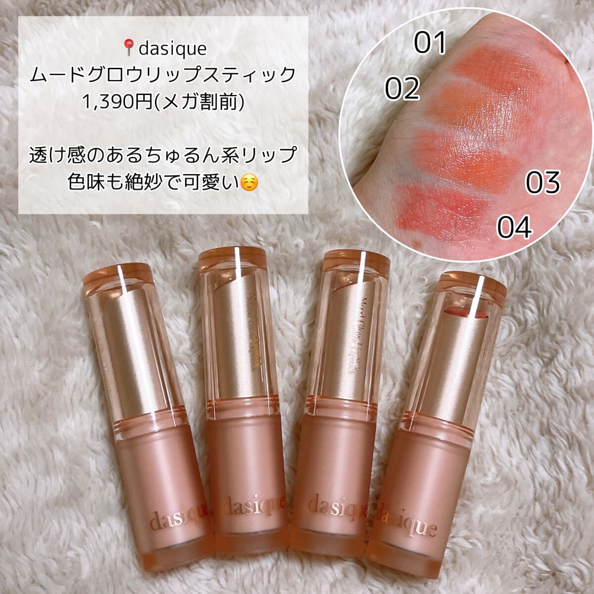 バター メルティング ハイライター/HOLIKA HOLIKA/スティックハイライトを使ったクチコミ（2枚目）