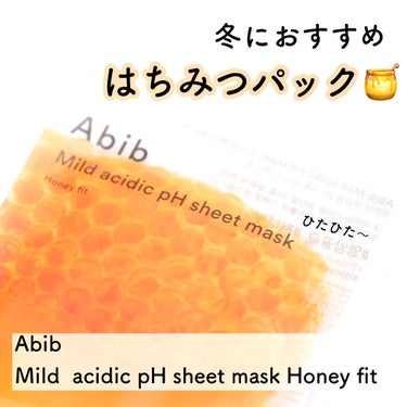弱酸性pHシートマスク ハニーフィット/Abib /シートマスク・パックを使ったクチコミ（1枚目）