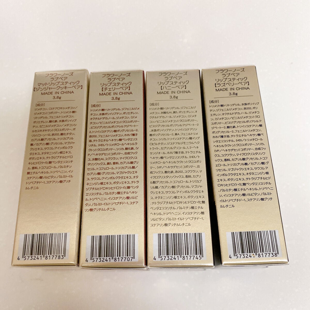 Love Bear リップスティック ツヤタイプ/FlowerKnows/口紅を使ったクチコミ(9枚目)