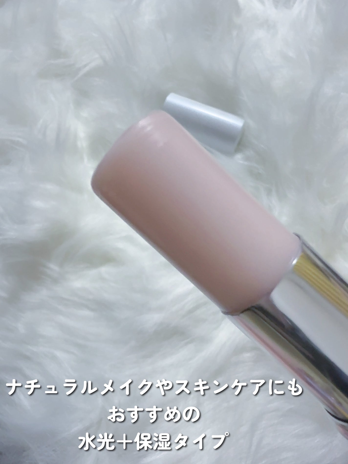 マイグロウハイライター/TIRTIR(ティルティル)/スティックハイライトを使ったクチコミ(3枚目)